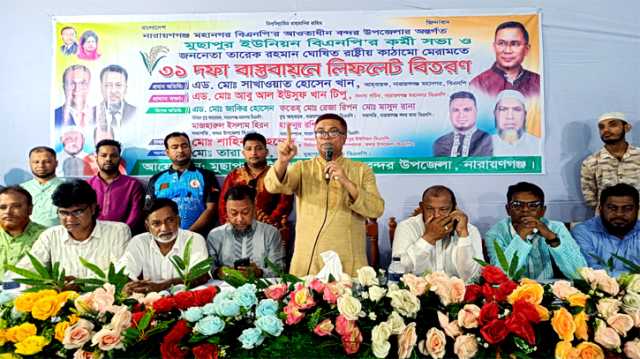 গার্মেন্টস ছুটি দিয়ে শ্রমিক দিয়ে মিটিং মিছিল করেন তারা : সাখাওয়াত