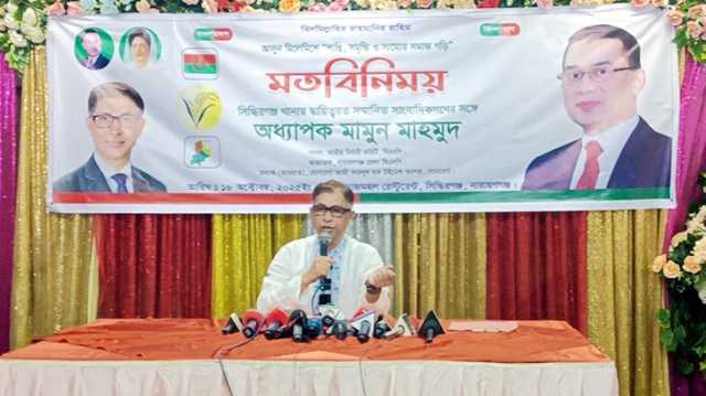 না’গঞ্জ-৩ ও ৪ আসনের যে কোন একটিতে নির্বাচন করবো : অধ্যাপক মামুন মাহমুদ