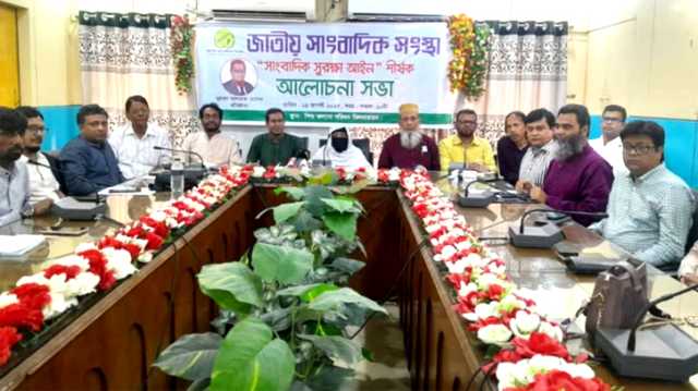 “সাংবাদিক সুরক্ষা আইন” শীর্ষক আলোচনা সভা অনুষ্ঠিত 