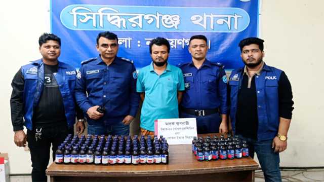 সিদ্ধিরগঞ্জে ১১০ বোতল ফেন্সিডিলসহ কারবারি গ্রেপ্তার