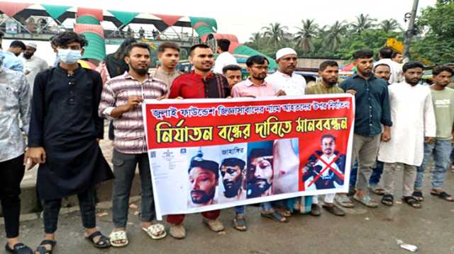 জুলাই ফাউন্ডেশনে জিজ্ঞাসাবাদের নামে আহতদের উপর নির্যাতন বন্ধের দাবিতে মানববন্ধন