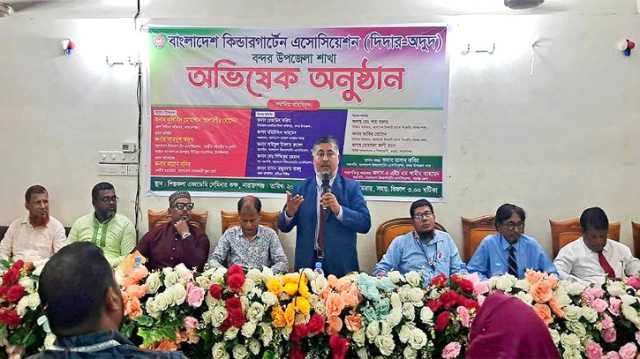 শিক্ষায় সংস্কার আনতে না পারলে শিক্ষকগণ প্রকৃত মর্যাদা পাবেন না : আবদুল অদুদ