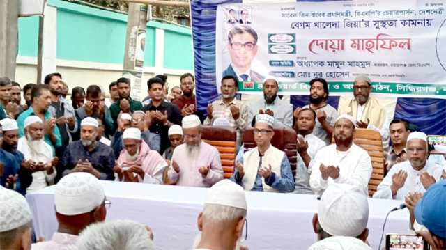 খালেদা জিয়ার সুস্থতা কামনায় ৪নং ওয়ার্ড বিএনপির দোয়া 