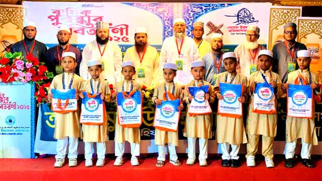 ইনসাফপূর্ণ সমাজ গঠনে আল কোরআনের কোন বিকল্প নাই : ড. ইকবাল