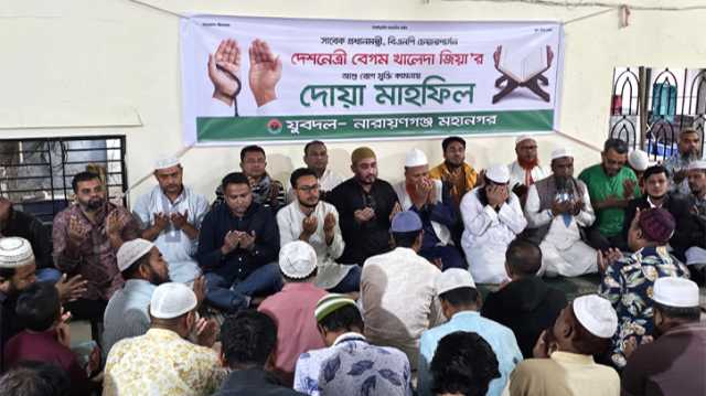 খালেদা জিয়ার আশু রোগমুক্তি কামনায় মহানগর যুবদলের দোয়া