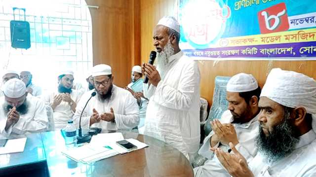 সোনারগাঁয়ে আলেম-ওলামাদের প্রস্তুতিমূলক সভা