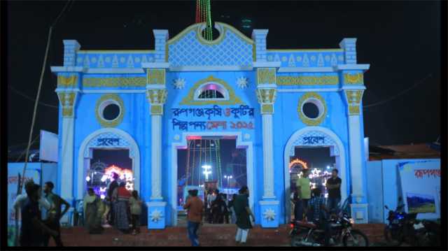 রূপগঞ্জে ঈদগাহ মাঠে ‘মেলা’ আয়োজন ঘিরে উত্তেজনা, সংঘর্ষের আশঙ্কা 
