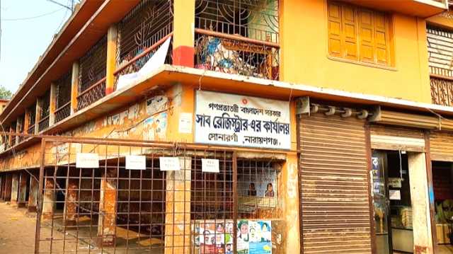 সোনারগাঁয়ে দেড় কোটি টাকার সরকারী সম্পত্তি প্রতারণা করে দখলের অভিযোগ