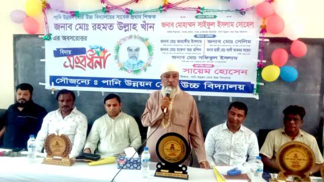 পাউবো’র প্রধান শিক্ষক রহমত উল্লাহর অবসরোত্তর বিদায় সংবর্ধনা
