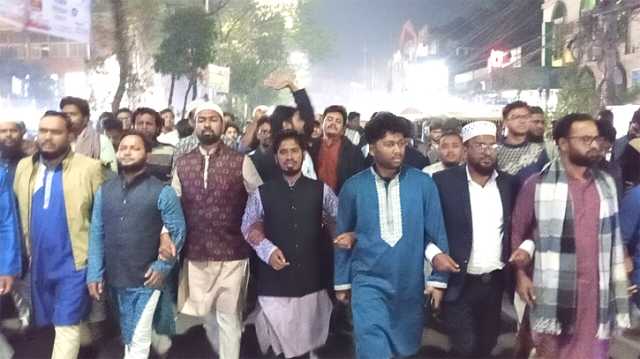 ওসমান হাদীর উপর গুলির প্রতিবাদে না’গঞ্জ মহানগর ছাত্র শিবিরের বিক্ষোভ