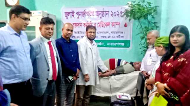 জুলাই পুনর্জাগরণ উদযাপন উপলক্ষে সভা, ফ্রি মেডিকেল ক্যাম্প ও রক্তদান কর্মসূচি
