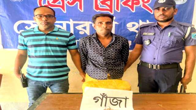  সোনারগাঁয়ে গাঁজাসহ মাদক কারবারি গ্রেপ্তার