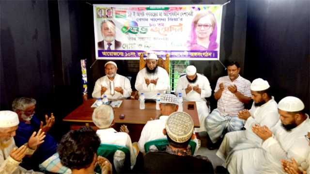 খালেদা জিয়ার জন্মদিনে ১০নং ওয়ার্ড বিএনপির দোয়া মাহফিল