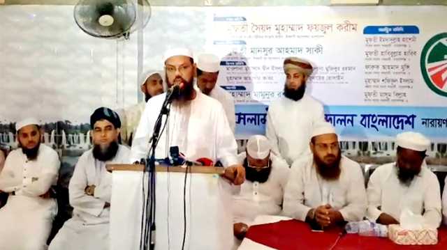 নির্বাচন এদেশের মানুষের মুক্তি এবং কল্যাণের পথ নয় : মুফতী সৈয়দ মুহাম্মদ ফয়জুল করীম