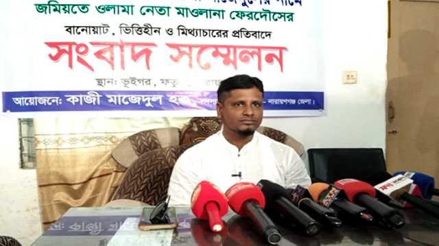 মাওলানা ফেরদাউস ফ্যাসিস্টের দোসর : স্বেচ্ছাসেবকদল নেতা মাজেদুল