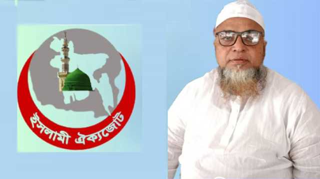নারায়ণগঞ্জ-৩ আসনে ইসলামী ঐক্যজোটের প্রার্থী মাওলানা আব্দুদ দাইয়ান