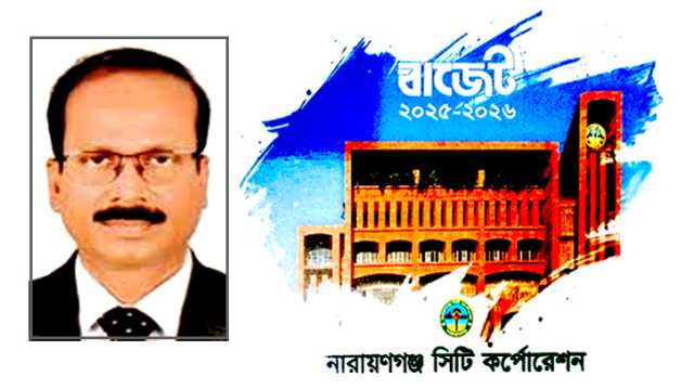 নাসিকের ৭৭৫ কোটি টাকার বাজেট ঘোষণা কাল
