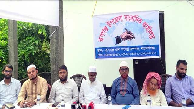 রূপগঞ্জে উপজেলা সাংবাদিক কার্যালয়ের শুভ উদ্বোধন