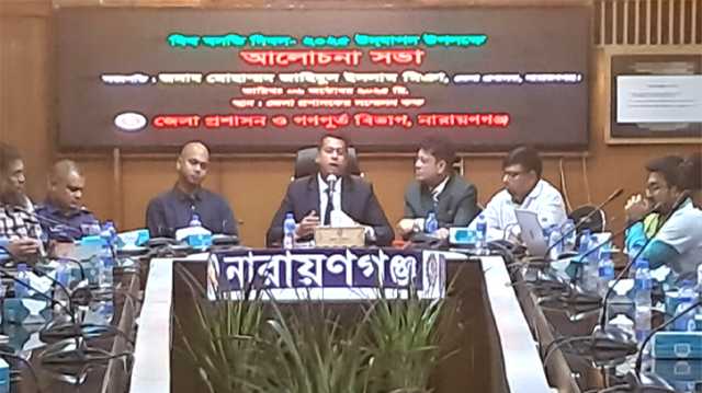 নারায়ণগঞ্জে বিশ্ব বসতি দিবস উপলক্ষে র‌্যালি ও আলোচনা সভা