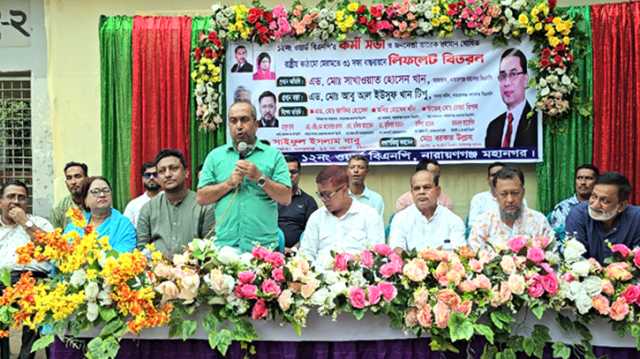 দলকে ঐক্যবদ্ধ করে রাখতে হবে, বিএনপিকে ক্ষমতায় আনতে হবে : সজল