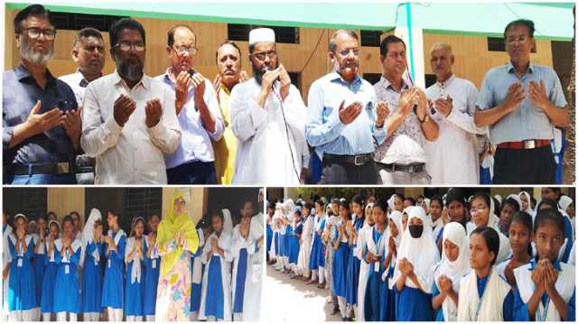 বন্দর গার্লস স্কুল এন্ড কলেজের প্রতিষ্ঠাতা ফরিদউদ্দীন স্মরনে মিলাদ ও দোয়া অনুষ্ঠিত  