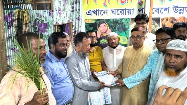 মুছাপুর ইউনিয়ন বিএনপির কর্মীসভা ও লিফলেট বিতরণ 