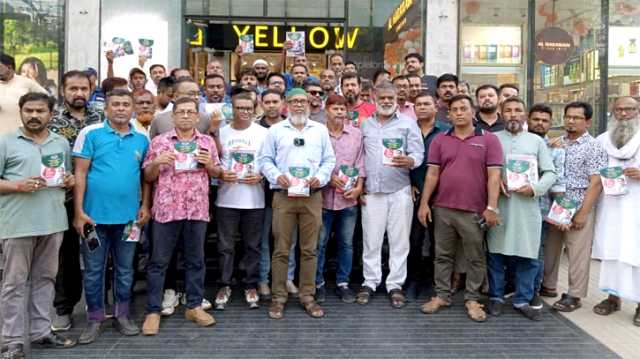 বিএনপির মনোনীত প্রার্থী মাসুদের পক্ষে আনুর নেতৃত্বে ‎শহরে গণসংযোগ