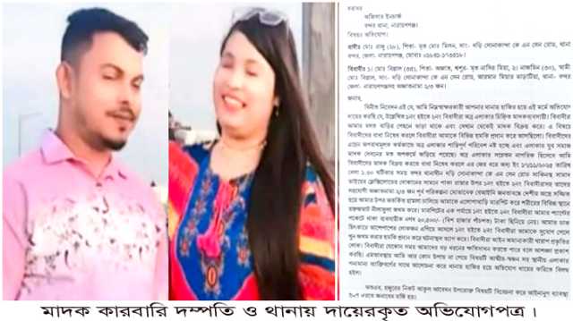 বন্দরে মাদক ব্যবসায়ী দম্পত্তীর সন্ত্রাসী হামলায় প্রতিবাদী যুবক আহত