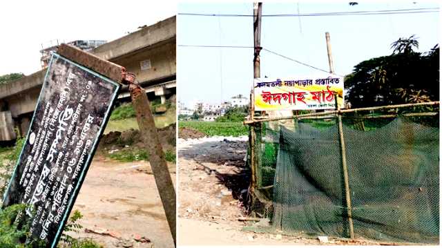 আদমজী কবরস্থানের জলাশয় ভরাট করে জমি দখলের চেষ্টা, এলাকাবাসীর ক্ষোভ