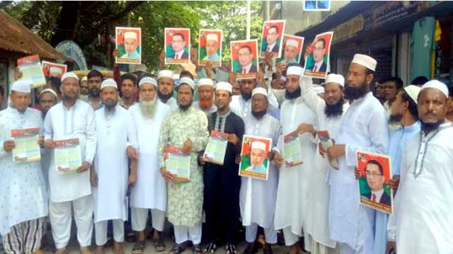 সোনারগাঁয়ে ৩১ দফা বাস্তবায়নে ওলামা দলের লিফলেট বিতরণ