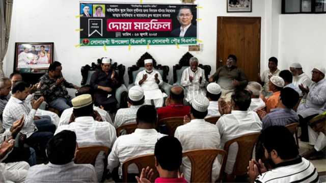 মাইলস্টোনে নিহত ও আহত শিক্ষার্থীদের জন্য সোনারগাঁ থানা বিএনপির দোয়া