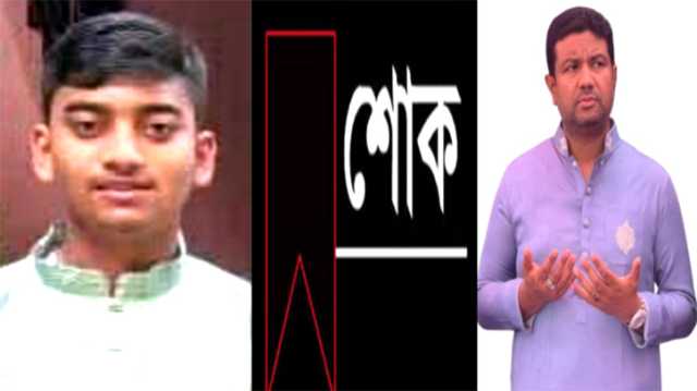 বিএনপি নেতা লাভলুর ছেলে আর নেই, আজাদের শোক 