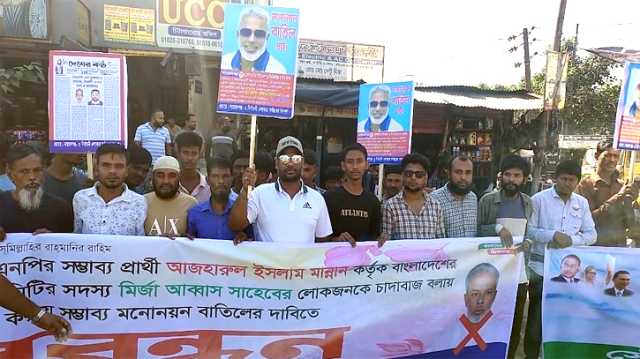 সিদ্ধিরগঞ্জে মান্নানের মনোনয়ন বাতিলের কর্মসূচিতে জাসাসের অংশগ্রহণ