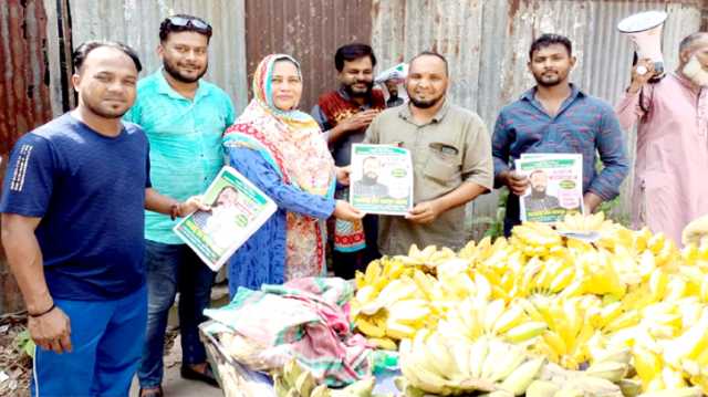 ১৯ নং ওয়ার্ডে নার্গিস মাকসুদের ব্যাপক গনসংযোগ   
