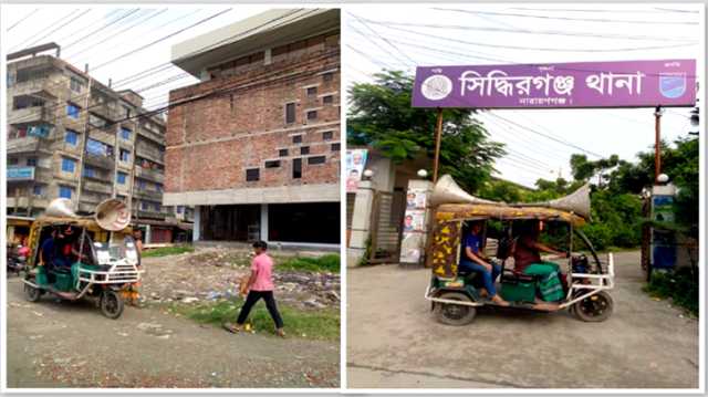 ডেঙ্গু প্রতিরোধে ওয়ার্ডে ওয়ার্ডে নারায়ণগঞ্জ সিটি কর্পোরেশনের সতর্কতামূলক প্রচারাভিযান 