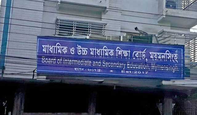 ময়মনসিংহ বোর্ডে পুনর্মূল্যায়নে মোট পাস ২১০, জিপিএ-৫ বৃদ্ধি ১৬৬