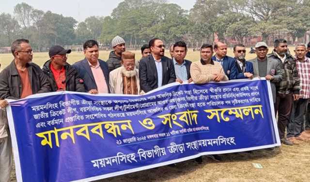 অবশেষে জাতীয় ক্রিকেট লিগে ময়মনসিংহ