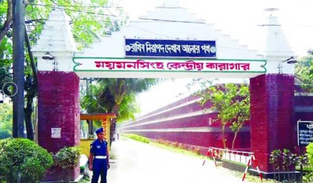 ময়মনসিংহ কারাগারে আ.লীগ নেতার মৃত্যু