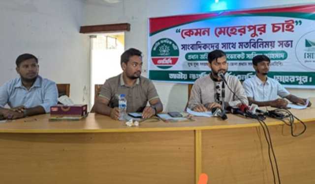 মেহেরপুরের উন্নয়ন ভাবনা নিয়ে এনসিপির ১৩ দফা