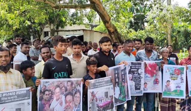হাকিমপুরে চেয়ারম্যানের বিরুদ্ধে বিক্ষোভ মিছিল 