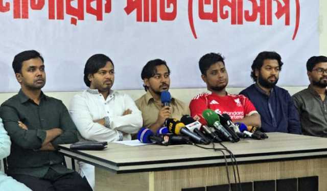নির্বাচনী রোডম্যাপ ঘোষণায় এনসিপির অসন্তোষ