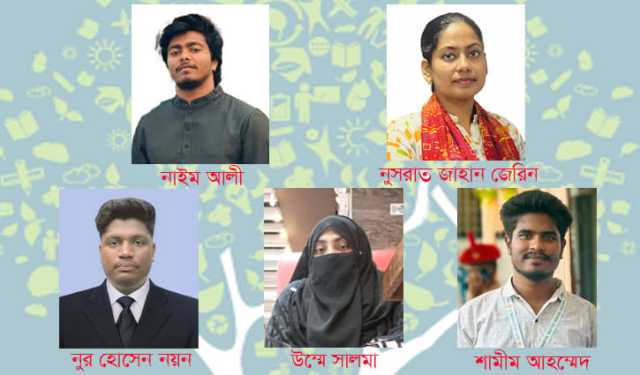বিশ্ব শিক্ষক দিবসে শিক্ষার্থীদের ভাবনা