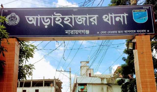 আড়াইহাজারে ‘গণপিটুনিতে’ ডাকাত নিহত