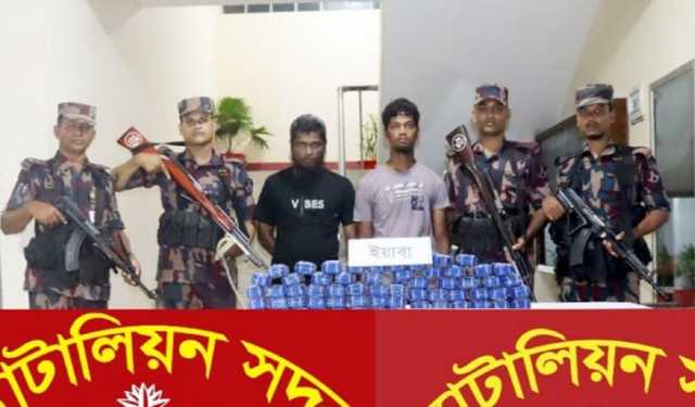 টেকনাফে সাড়ে ৩ লাখ ইয়াবাসহ গ্রেপ্তার ২