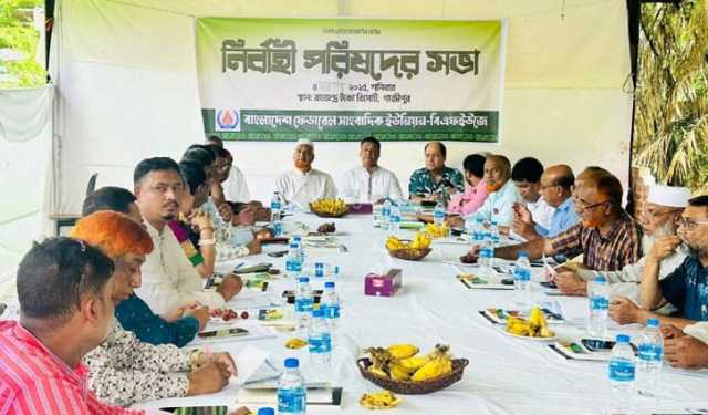 বিএফইউজের সভা: নবম ওয়েজ বোর্ড বাস্তবায়নসহ ১০ দফা দাবি