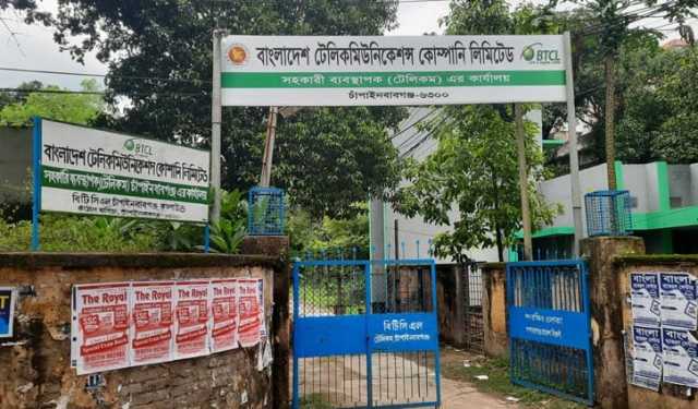 চাঁপাইনবাবগঞ্জে বিটিসিএলের ৩৩ লাখ টাকা বকেয়া, মামলার সুপারিশ