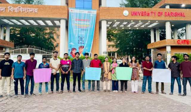 সাংবাদিক হত্যার বিচার দাবিতে ববিতে মানববন্ধন