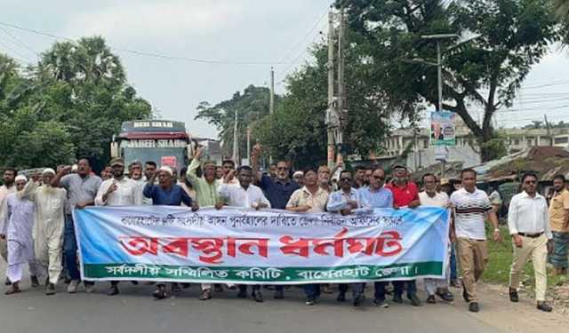 বাগেরহাটে আসন বহালের দাবিতে ফের বিক্ষোভ 