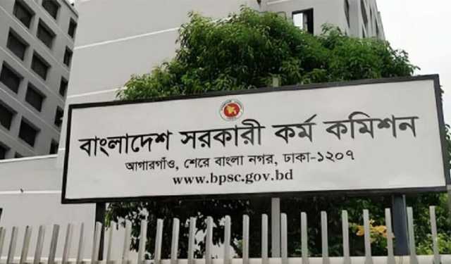 ৪৯তম বিসিএস পরীক্ষা ১০ অক্টোবর, কেন্দ্র শুধু ঢাকায়