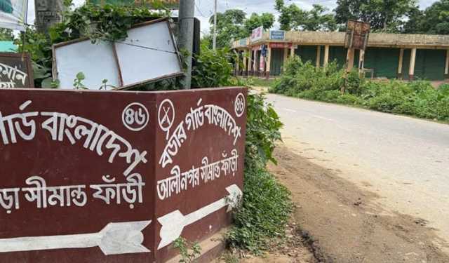 ছবি তুলতে গিয়ে সীমান্ত অতিক্রম, ফেরত দিল বিএসএফ 
